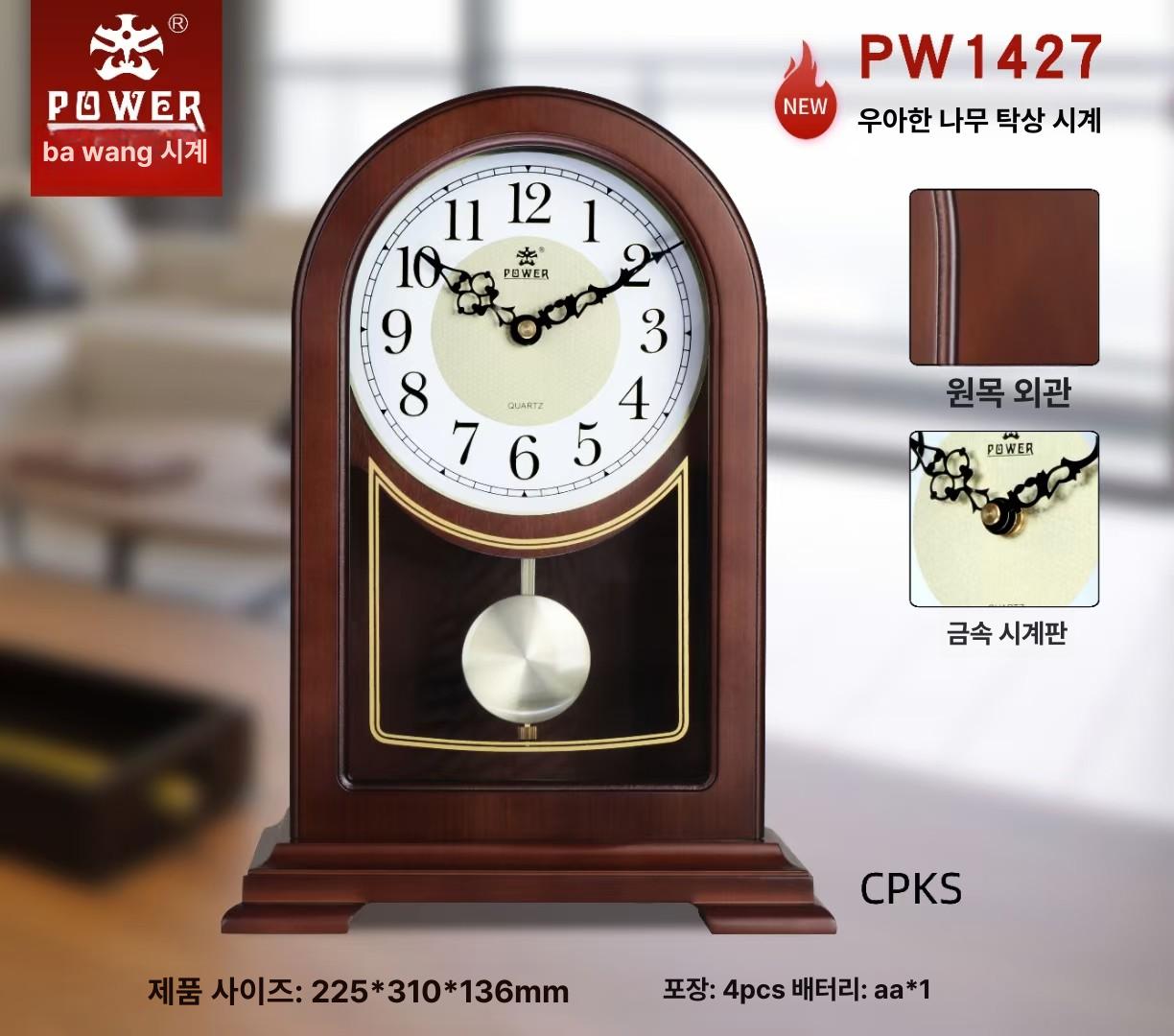 탁상 괘종시계 엔틱 복고풍 원목 아날로그 책상 고급 PW1429CPKS 23.1x32.1x11.5 - 상세 이미지 2
