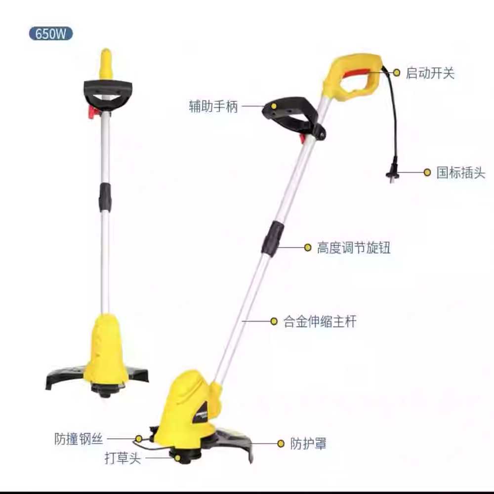 유선 전기 예초기 잔디 가정용 용 절단 정원 정리 기계 10m - 상세 이미지 5