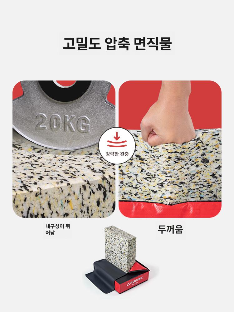 드랍매트 충격 흡수 플랫폼 웨이트 헬스장 크로스핏 홈짐 패드 층간 소음 균형 소프트 - 상세 이미지 5