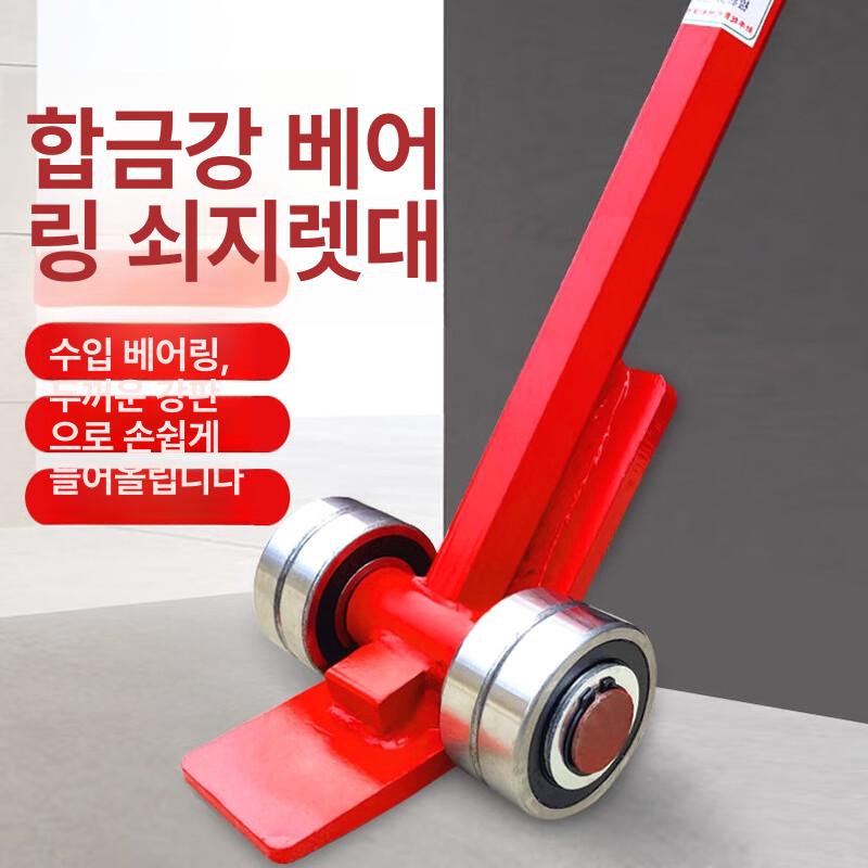 고중량 중장비 지렛대 화물 도비 바퀴 중량물 강력 대차 보강형 8t (최대 4t) - 상세 이미지 2