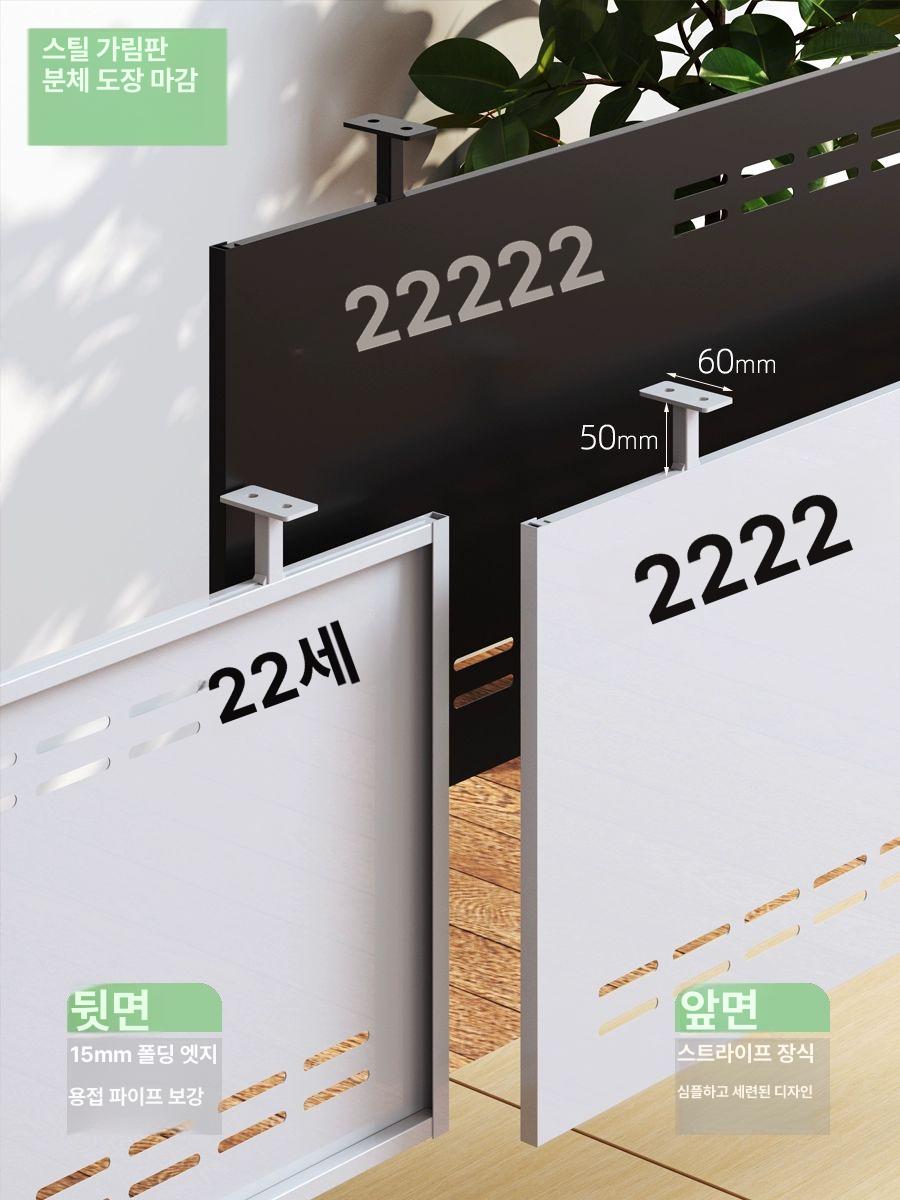 책상 하부 가림막 하단 테이블 가림판 가리개 기타 화이트 1080x400 - 상세 이미지 2