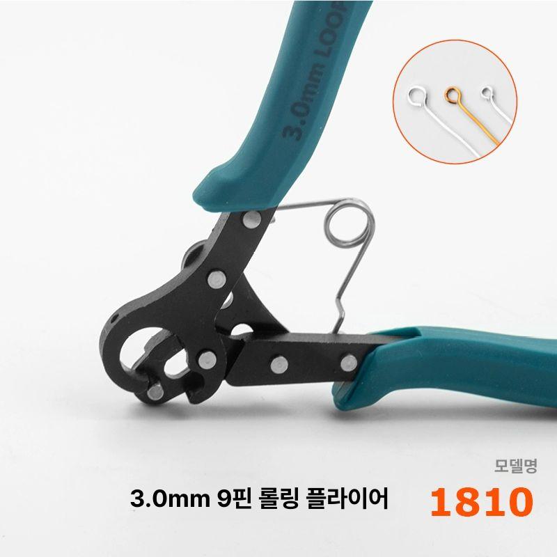원스텝루퍼 9핀 링 공예 펜치 니들 장식 쥬얼리 공구 내경 노즈 구슬 어펜치 갈색 만들기 - 상세 이미지 5