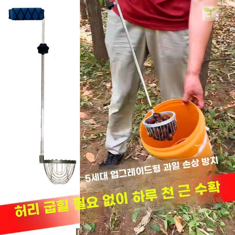 밤줍기 밤줍는 기구 장대 집게 수확 밤따기 막대 수집기 5세대 개폐형 밤줍기 - 상세 이미지 2
