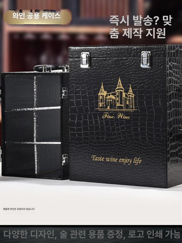 휴대용 와인캐리어 가방 와인백 선물 럭셔리 포장 고급술 클래식 블랙 6병 로고 인쇄 - 상세 이미지 5