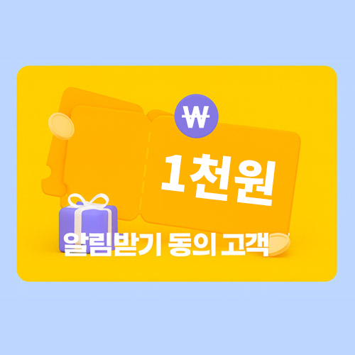 [8월 업그레이드] 34LD199N NANO IPS 게이밍 Hypersonic 86~87cm(34인치), 무결점 - 상세 이미지 3