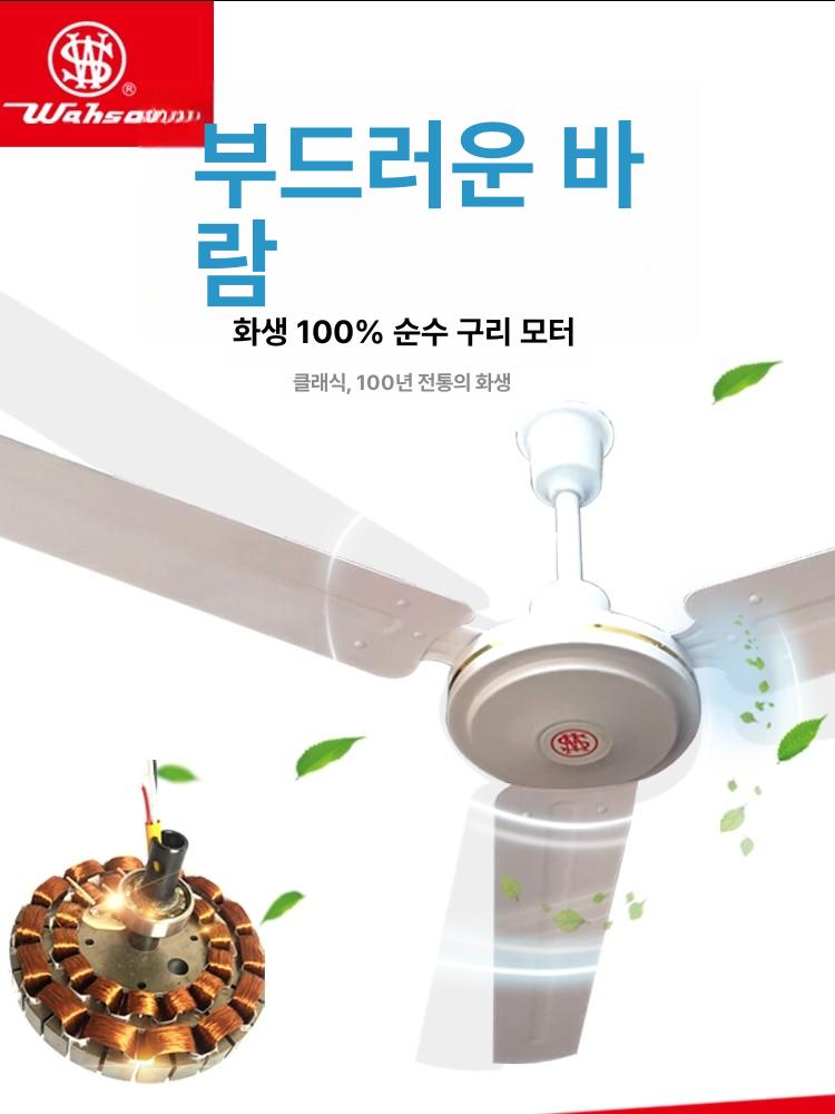선술집 천장장식 이자카야 일식집 포스터 56인치 1400mm - 상세 이미지 2