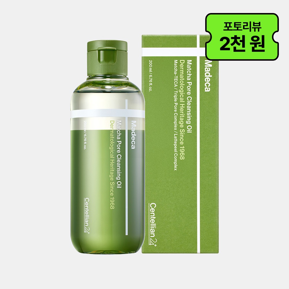 [포토리뷰2천원]동국제약 센텔리안24 마데카 말차 클렌징 오일 200ml 1개 이미지
