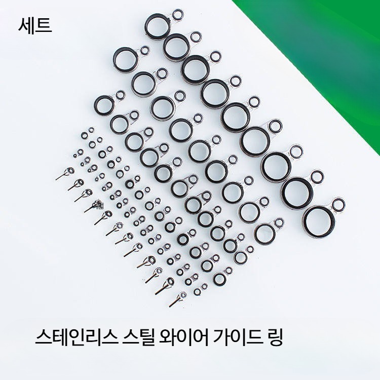 낚싯대 개조 가이드 링 세트 스테인리스 스틸 회전 낚시 - 상세 이미지 3