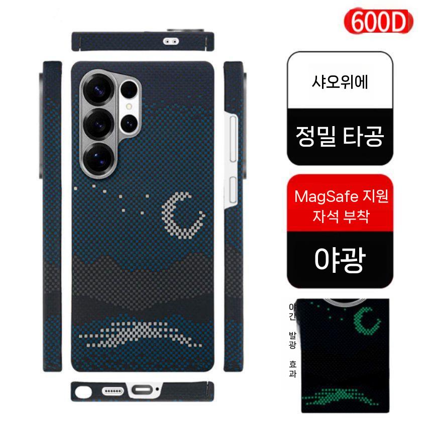 갤럭시 s26 울트라 케이스 맥세이프 무선 충전 케블라 카본 파이버 무광 슬림 커버 높은 - 상세 이미지 4