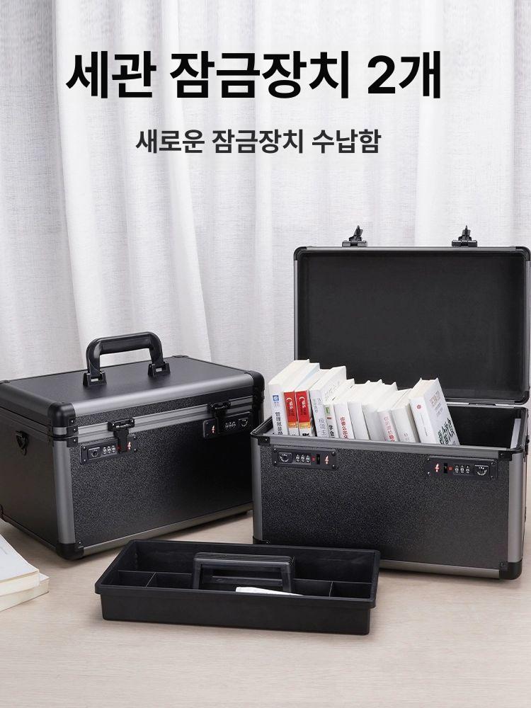 휴대용 금고 비밀번호 잠금장치 보관함 상자 귀중품 돈가방 문서 장금장치 수납함 현금 - 상세 이미지 2
