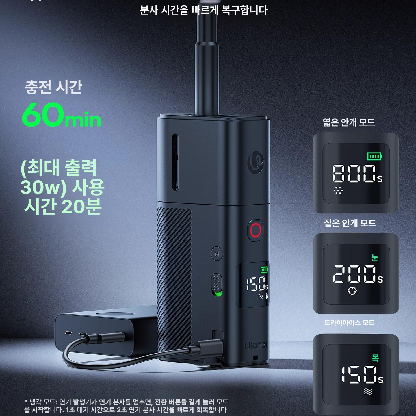 포그머신 핸디형 자동 분무 휴대용 액상 발생기 스모그 본체 안개기 소형 분무기 미니 안개 - 상세 이미지 4