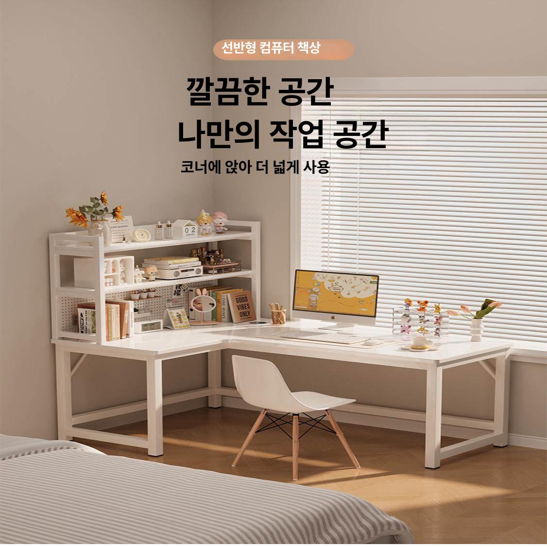ㄱ책상 l자형 서재 공부 코너형 공간활용 자형 기역자 와이드 사무실 형 컴퓨터 조립식 - 상세 이미지 4