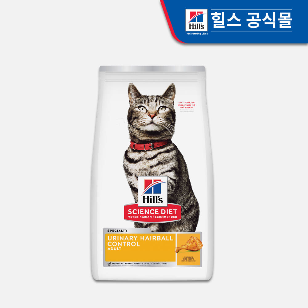 힐스 고양이사료 어덜트 유리너리 헤어볼 컨트롤 1.6kg 가격 비교 힐스코리아 공식대리점 힐스 고양이사료 어덜트 유리너리 헤어볼 컨트롤 1.6kg