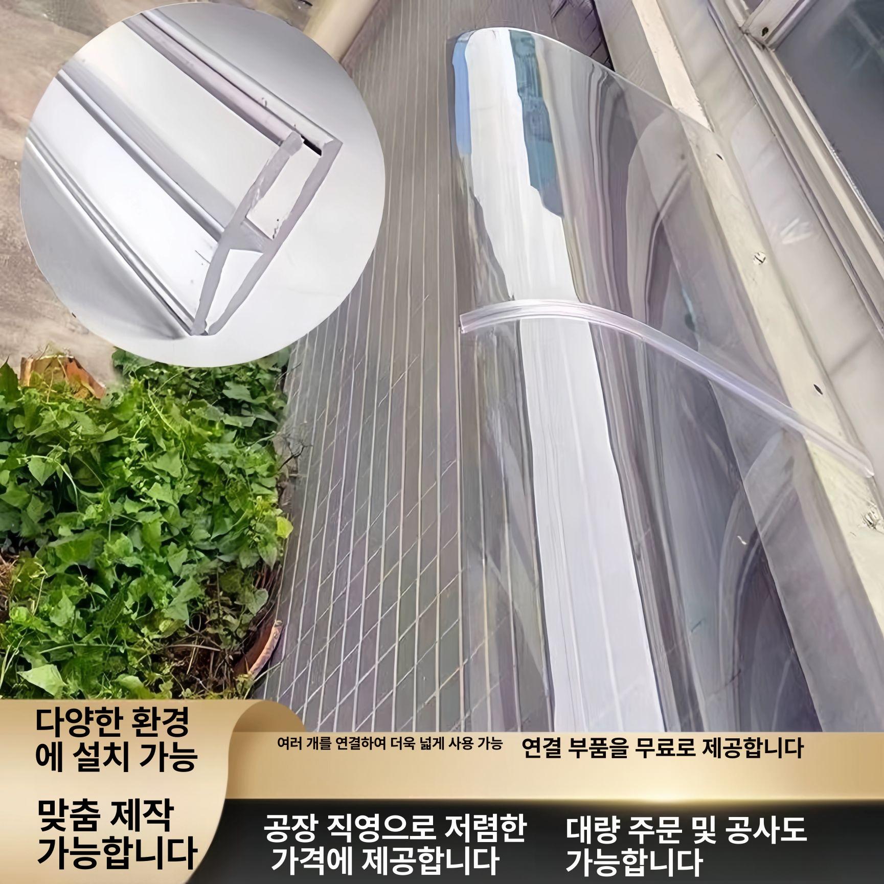 창문 빗물 막이 비받이 야외 어닝 캐노피 농막 상단 투명 평면 50x120cm - 상세 이미지 2