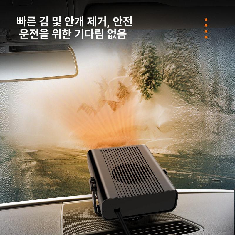 히터 dc 전원 온풍기 난방 블랙 제거 강풍 에어 차량용 팬 - 상세 이미지 5
