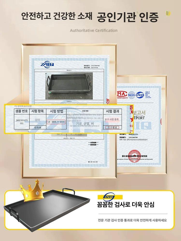업소용 철판 무쇠 6 닭갈비판 사각 8mm 31x22 6mm 2.5cm - 상세 이미지 5