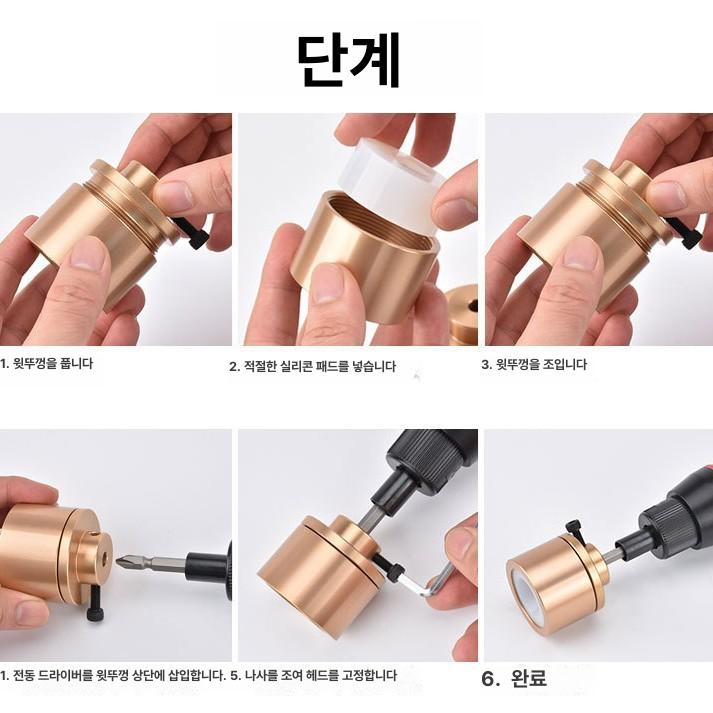 휴대용 전동 캡핑기 유리병 뚜껑 닫기 봉인기 600 유럽 표준 변환 플러그 220V - 상세 이미지 3