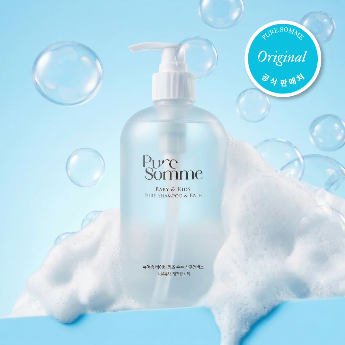 퓨어솜 아토 아기 신생아 어린이 순한 샴푸앤바스 약산성 보습 바디워시 500ml 가격 추이 퓨어솜 퓨어솜 아토 아기 신생아 어린이 순한 샴푸앤바스 약산성 보습 바디워시 500ml - 최저가 20,500원
