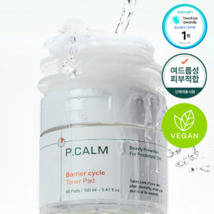 [재구매율템] 피캄 베리어사이클 토너패드 60매 / 피지개선 모공 트러블... 솔직 후기 | 피부 타입별 분석 - 상품 이미지 1