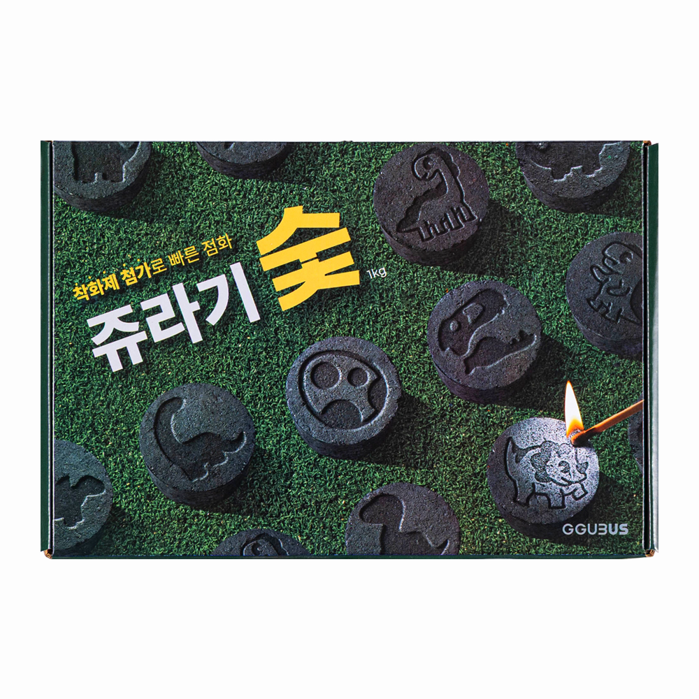 꾸버스 쥬라기 숯 1kg 차콜 캠핑 바베큐 숯불 점화제 이미지 6