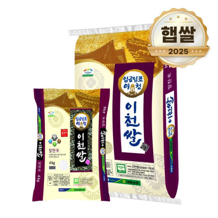 마켓다인67 25년 햅쌀 임금님표 이천쌀 알찬미 10kg 상등급쌀 햇쌀