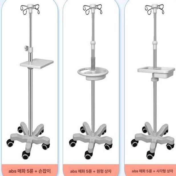 휴대용 링거대 스탠드 조절 용품 병원 스테인레스 높이 손잡이 포함 - 상세 이미지 4