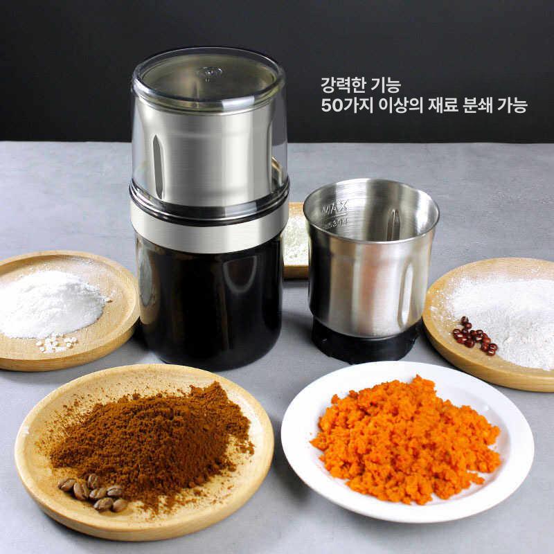 전동 약가는기계 휴대용 커팅기 곡물 가루약 클래식 비분리형 - 상세 이미지 2