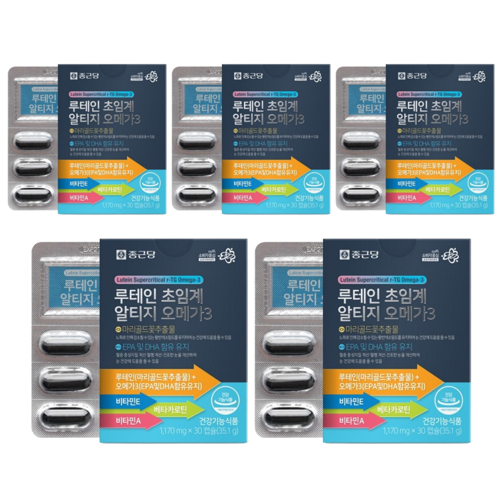 종근당 루테인 초임계 알티지 오메가3 눈건강 원데이 빌베리 피로감 약1달 30캡슐, 5개 - 상품 이미지