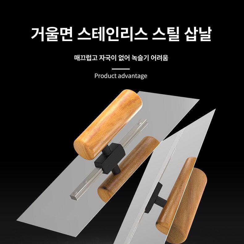조적 타일 다기능고대 벽돌 A. 사다리꼴고대 적노고대 238mm 스테인리스 스틸 삽 나무 두꺼운 녹 - 상세 이미지 2