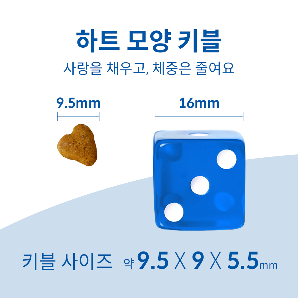 힐스 고양이 어덜트 퍼펙트 웨이트 1.4kg 키튼 다이어트 헤어볼 사료 이미지 4