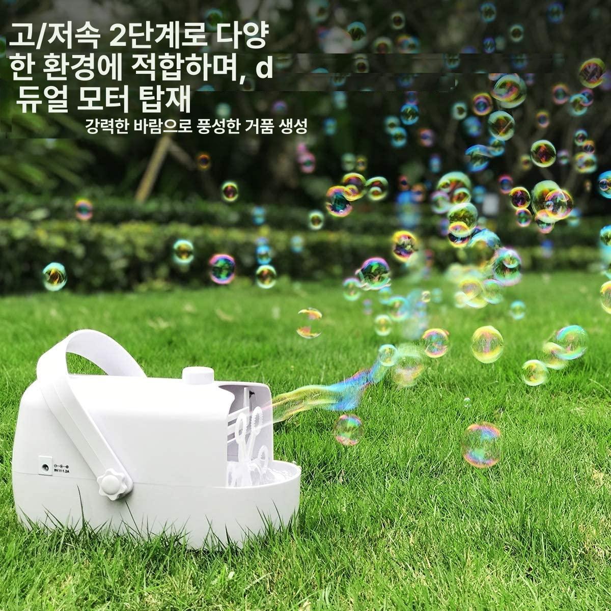 버블 머신 공연 결혼식 무대 전동 자동 행사용 야외 버블머신 기계 거품 버블액 리모콘 - 상세 이미지 3