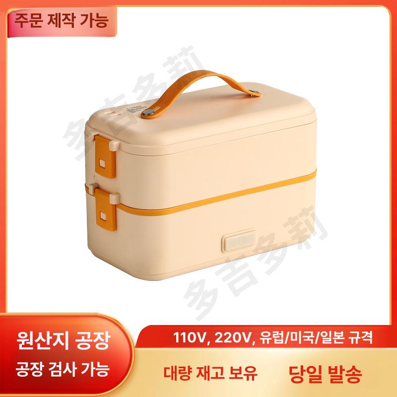 휴대용 전자레인지 트럭 단층 워머 전자렌지 차박 도시락 크림화이트 (220V 영국 유럽 중국) - 상세 이미지 2