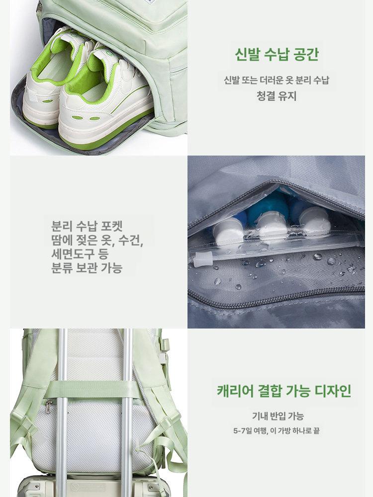 여행용백팩 기내용백팩 1박가방 데일리백팩 여행배낭 360 그라스그린 A 이미지 6