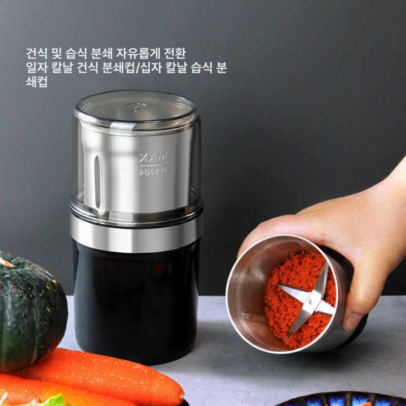 전동 약가는기계 휴대용 커팅기 곡물 가루약 클래식 비분리형 - 상세 이미지 4