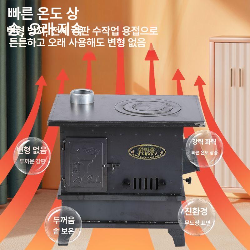 주물화목난로 숯 연탄 없는 그릴 벽난 펠렛 가정용 소형 단열 오븐 높이 20 폭 18 소용량 - 상세 이미지 4