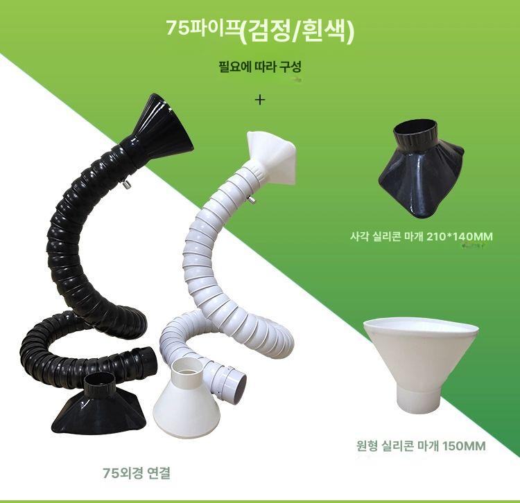 집진기 후드 자바라 납땜 주머니 더스트백 먼지 흡입기 실리콘커버 베이스 용접 - 상세 이미지 3