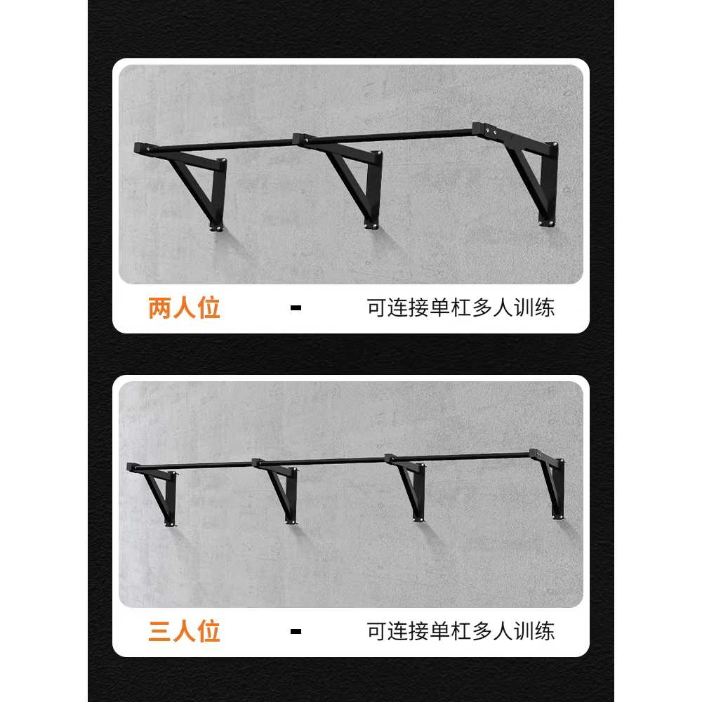 벽걸이형 풀업바 체육관 실내용 고정식 피트니스 장비 1m - 상세 이미지 5