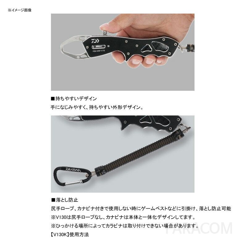 일본 다이와 피쉬그립 V 230 블랙 고기집게 피싱그립 농어 광어 배스 바다 루어 낚시용품 분실방지 로프 포함 [관부가세포함] - 상세 이미지 2