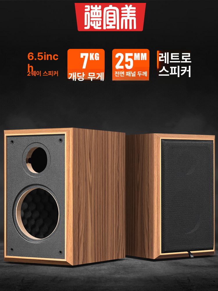 스피커통 원목 오디오 박스 6.5인치 사운드 X6-Φ105+168 블랙 메시 커버 포함 - 상세 이미지 2