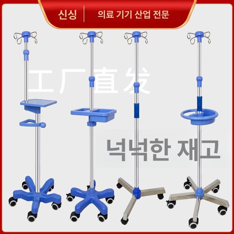 휴대용 링거대 스탠드 조절 용품 병원 스테인레스 높이 손잡이 포함 - 상세 이미지 5