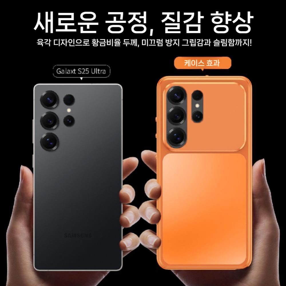 갤럭시 s26 울트라 메탈 케이스 맥세이프 자석 티타늄 렌즈 보호 방열 커버 - 상세 이미지 4