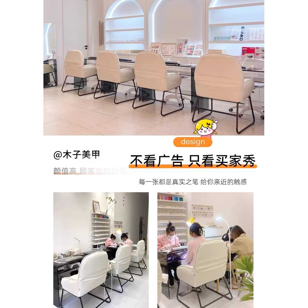 네일 등받이 의자 네일샵 뷰티샵 용 시술 작업 손님 소파 이미지 6