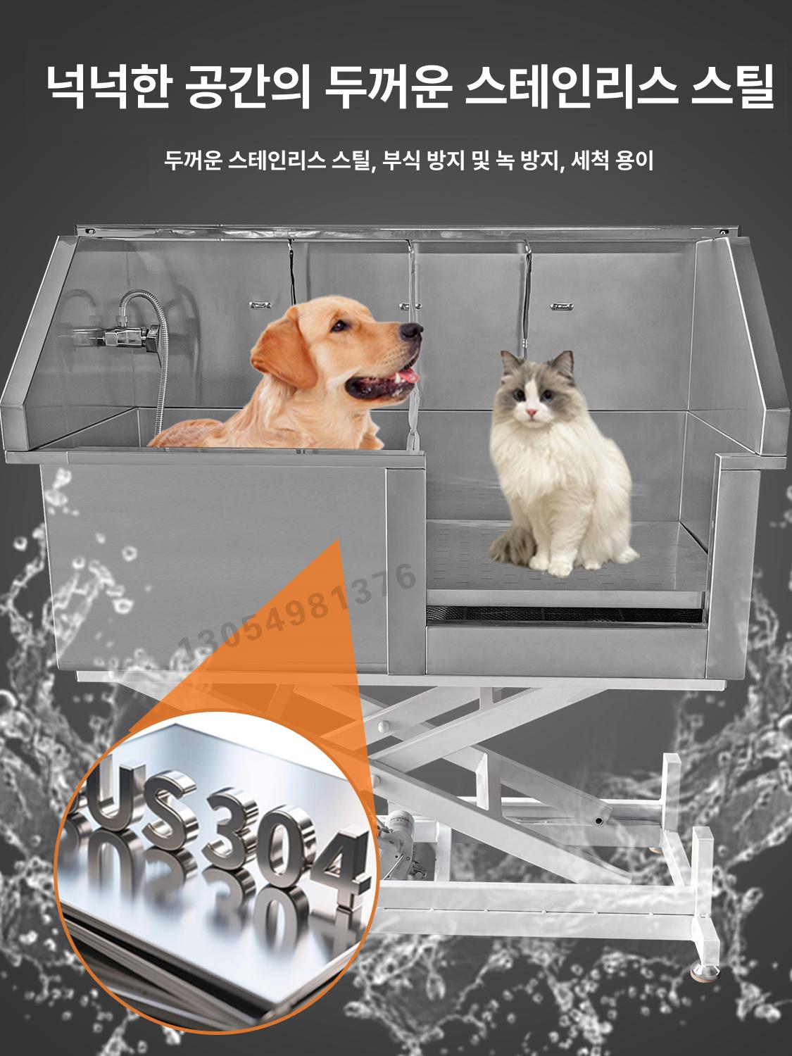 대형견 욕조 애완견 샤워 목욕부스 애견 목욕통 목욕탕용 전동 L형 하강 슬라이딩 도어 1.3m - 상세 이미지 3