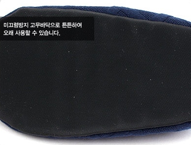 플라이봇 투페이스 덧신 유아 아동 어린이집 유치원 실내화 층간소음방지 - 상세 이미지 2