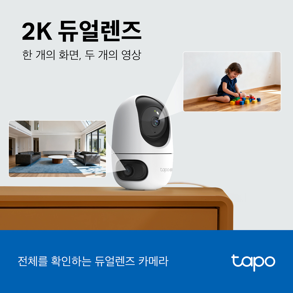 티피링크 Tapo C245D 300만화소 실내용 회전형 듀얼렌즈 홈캠 펫캠 베이비캠 카메라 실시간 스마트폰 CCTV - 상세 이미지 4