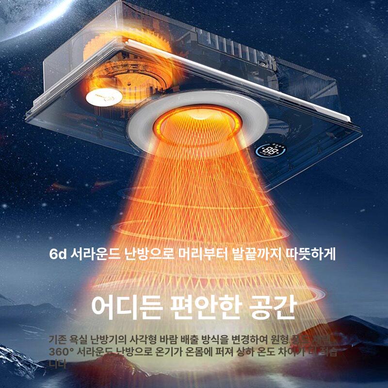 천장형 화장실 온풍기 천정형 히터 센서 리모컨 열풍기 일체형 전기 벽걸이 전기히터 - 상세 이미지 4