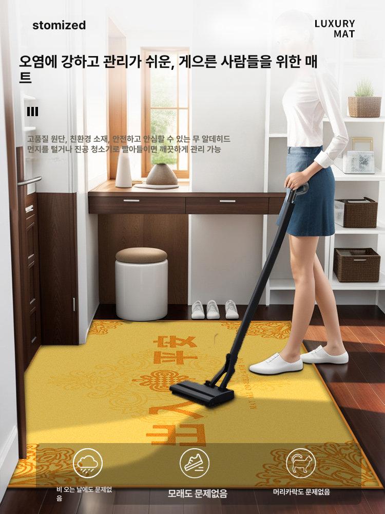 현관 발매트 출입구 노란색 들어오는 러그 황금색 풍수 K골드 02 90x120cm - 상세 이미지 3