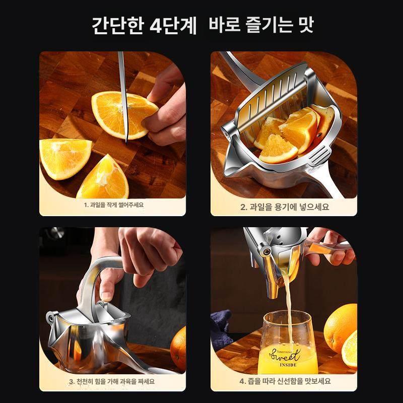 간편 착즙기 소형 주서기 핸드 수동 감귤 다기능 레몬 대형 수동 착즙기 - 상세 이미지 5