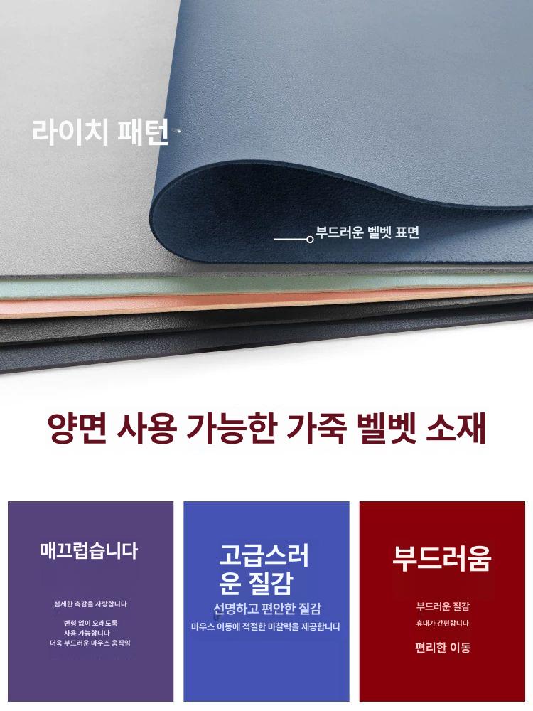 책상 커버 대형 매트 방수 마우스 데스크 패드 보호 그레이 2mm 800x400mm - 상세 이미지 3