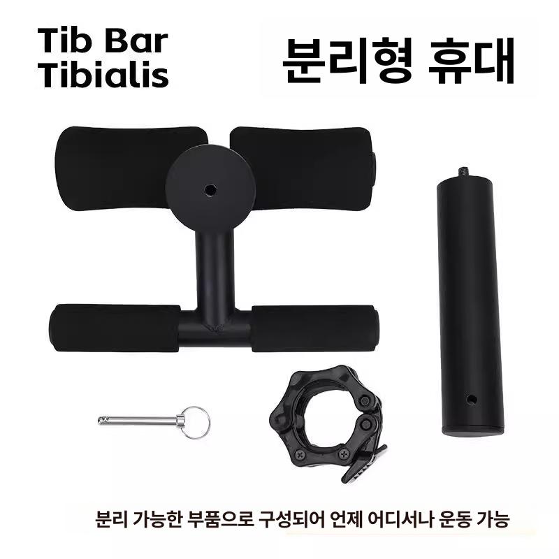 홈트 발목 리프트 운동 재활 근력 다리 기구 정강이 50mm - 상세 이미지 4